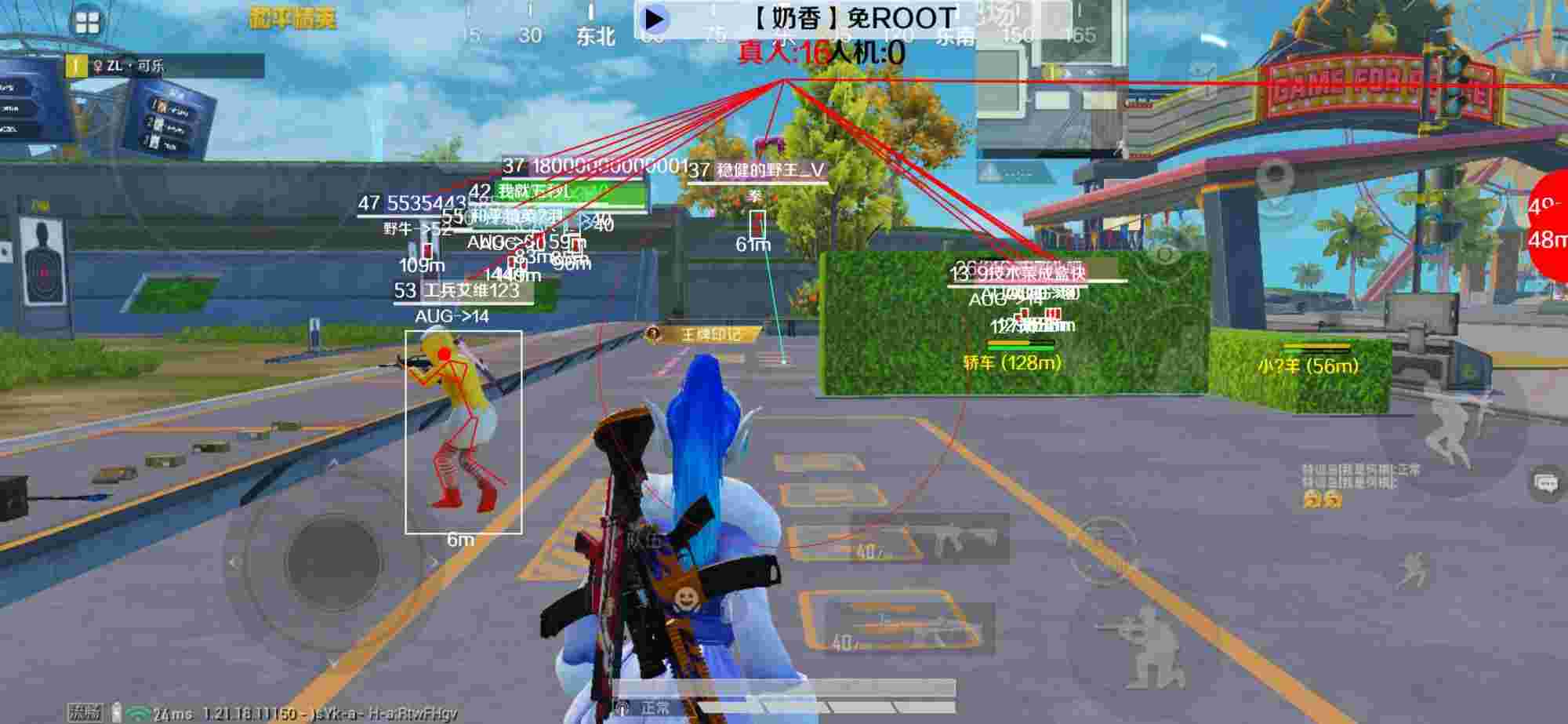 和平精英辅助《布丁》改名《奶香》依旧稳定中 - PUBG内置作弊悬浮窗最新版辅助预览图